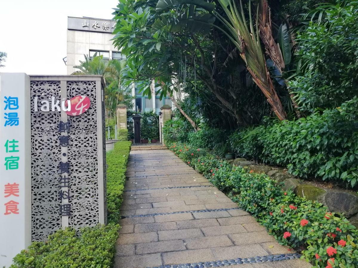 Shan-Yue Hotspring Hotel Taipei Exteriör bild